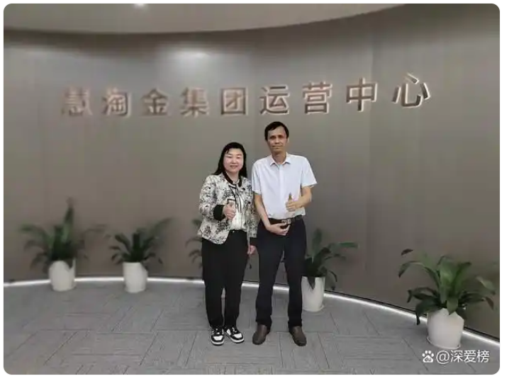 QQ20250807-153408